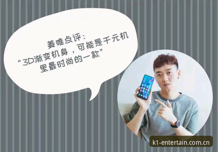 K1娱乐资讯平台使用教程：从安装到深度体验的完整操作指南
