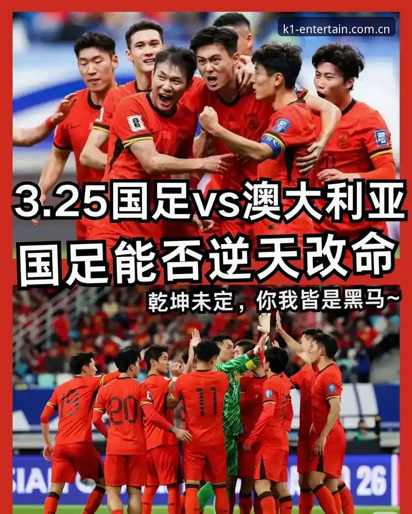K1娱乐下载安装安卓版 G4生死战北京调整策略详解,K1娱乐平台观赛体验分享